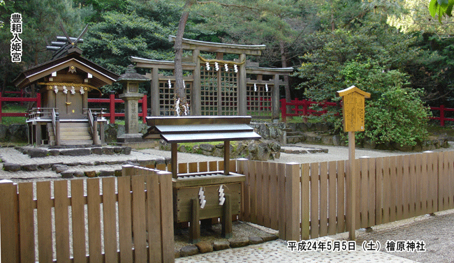 摂社の豊耜入姫宮から檜原神社