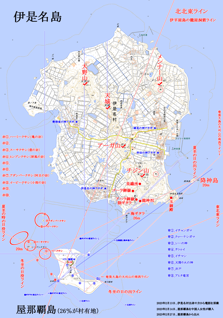 是名村と屋那覇島の地図