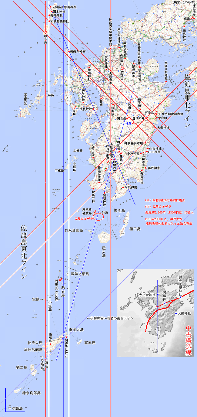 悪石島と宝島の周辺では地震が多発