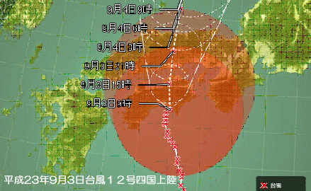台風12号の進路