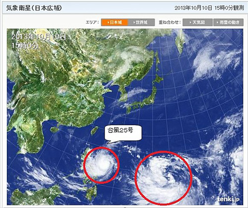 台風25号が発生