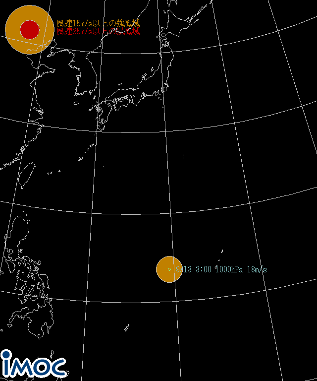 台風16号の軌跡