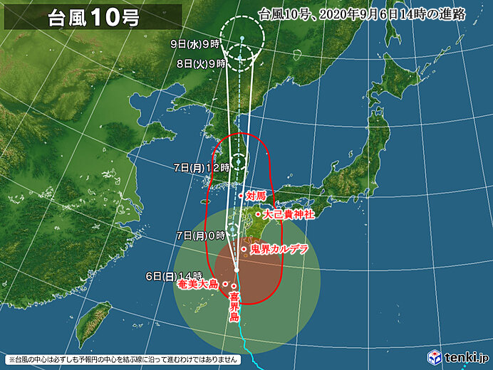 14時、台風10号喜界島の東を通過