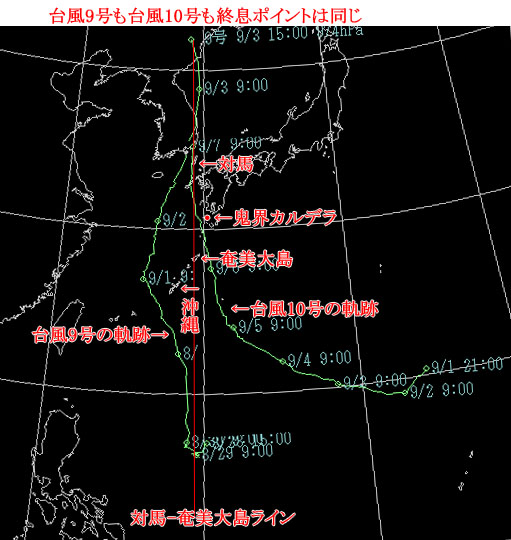 9月1日夜21時に、台風9号と台風10号で示されてくるのエリア