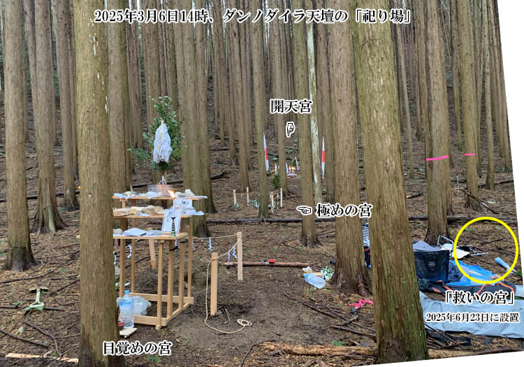 �_���m�_�C���V�d�u�~���̋{