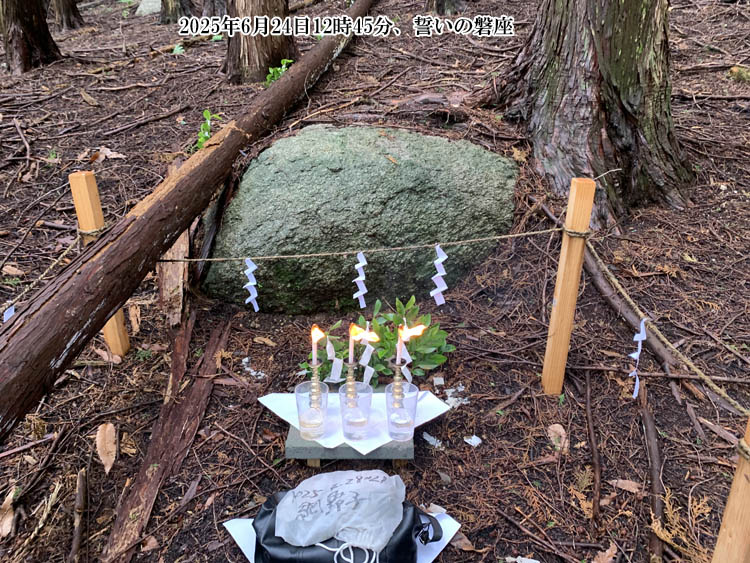 �����̔֍��Ō�_��