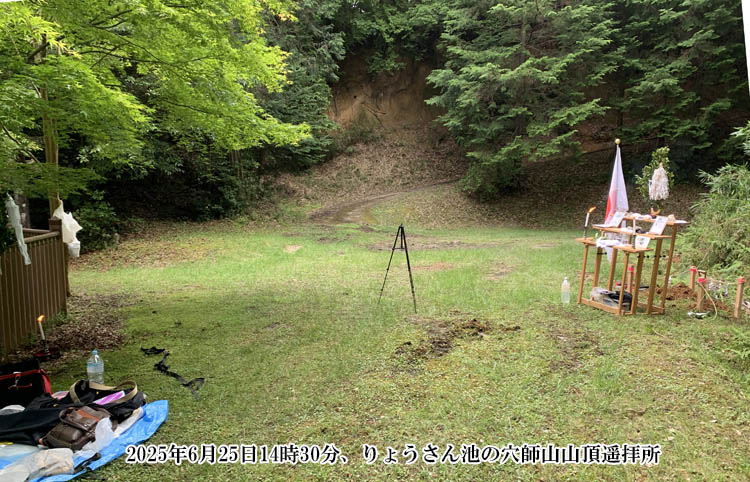 ��傤����r�̌��t�R�i�|���x�j