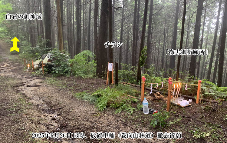 ���u���p�Ō�_��