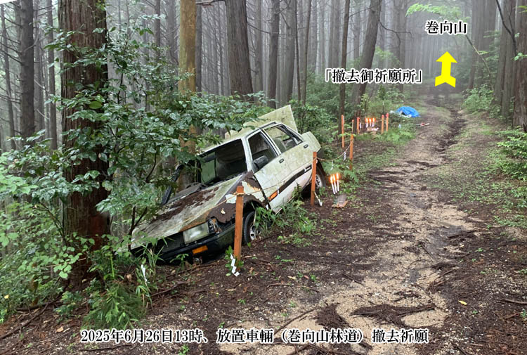 ���u���p�Ō�_��