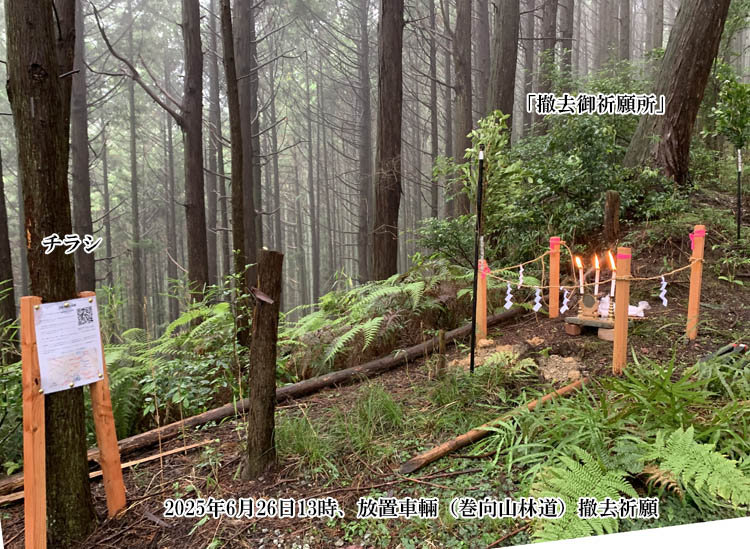 ���u���p�Ō�_��