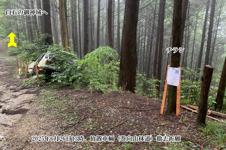 ���u���p�Ō�_��