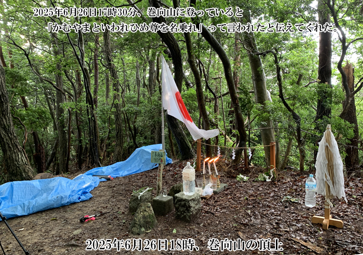 �����R�Ō�_��