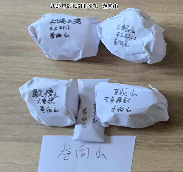 �����R�Ō�_��