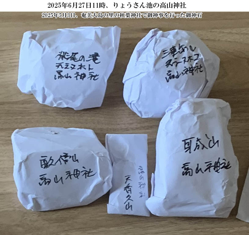 ��傤����r�̍��R�_��