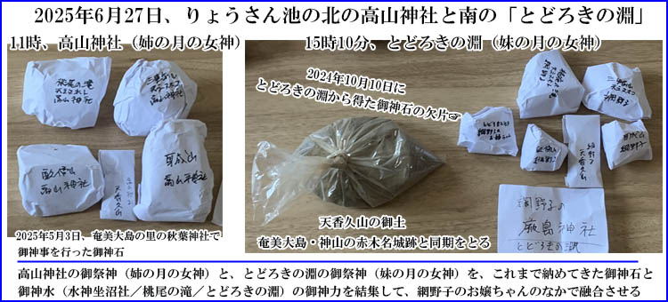 ���R�_�ЂƁu�Ƃǂ낫�̕��v