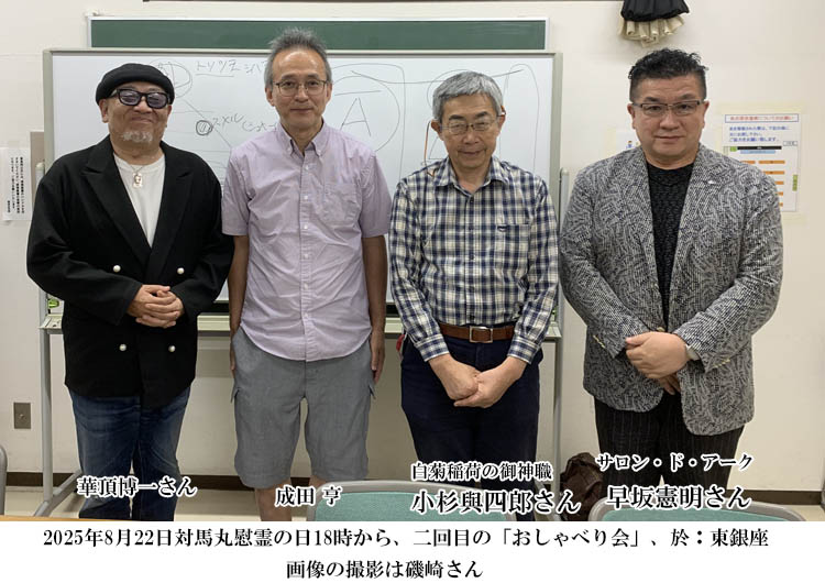 ������œ��ڂ́u������ׂ��v