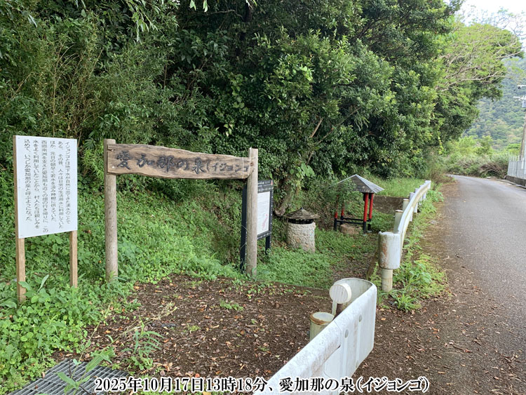 �����߂̐�