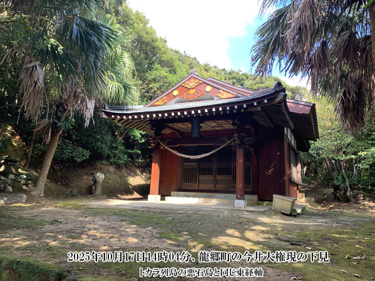 ���Γ���_���̂��߂ɍ��䌠���̉���