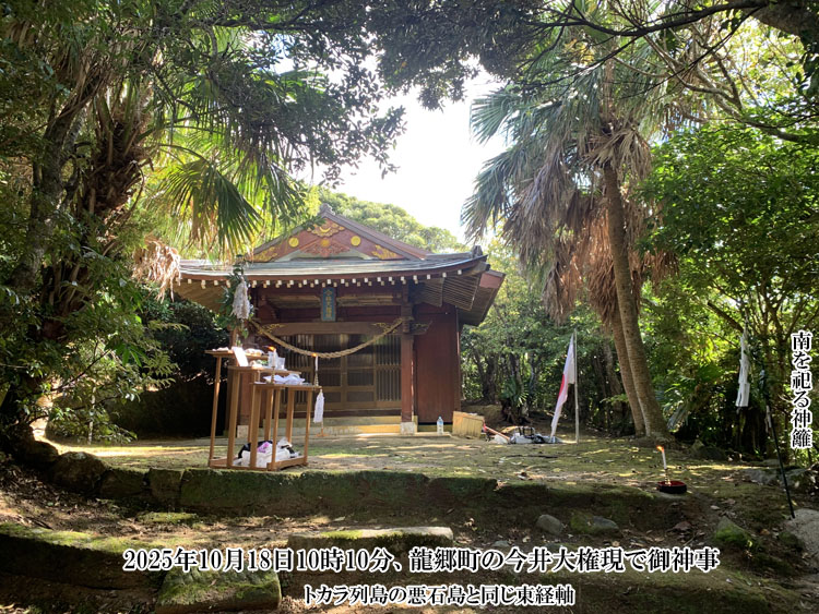 ���䌠���Ō�_���̊J�n