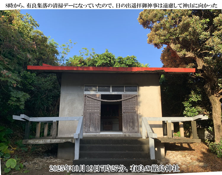 �L�ǂ̌����_�ЁA���̐l�̐��|�f�[