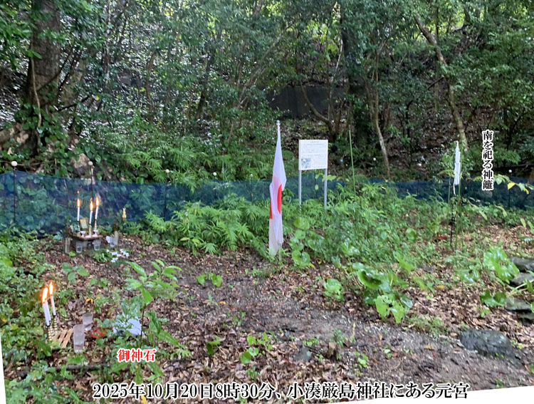 ���������_�Ђ̌��{�i���ω����j