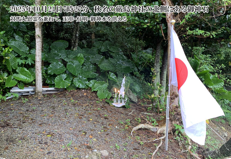 �H���̏��_���}�����_�����n�߂�