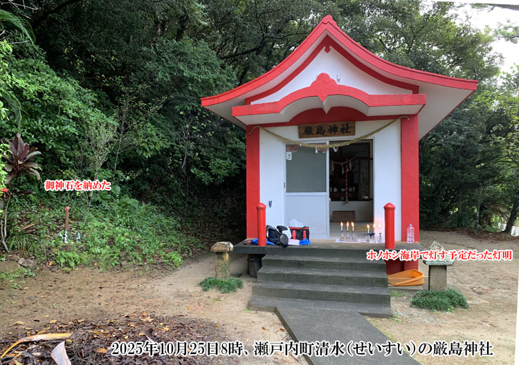 �����i���������j�̌����_��