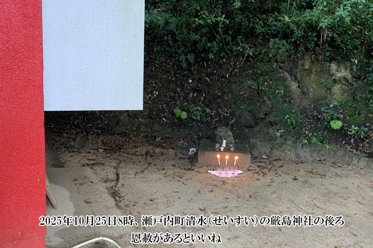 �����i���������j�̌����_��