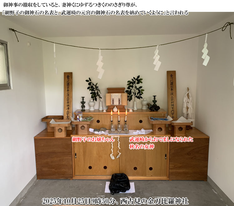 �����i���������j�̌����_��