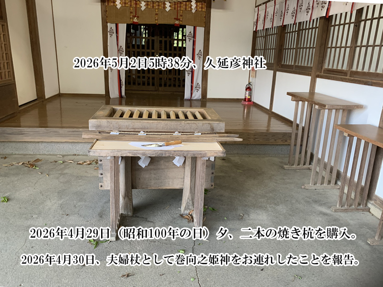 �v���F�_�ЂɊ����V�P�_�����A�ꂵ�����Ƃ��