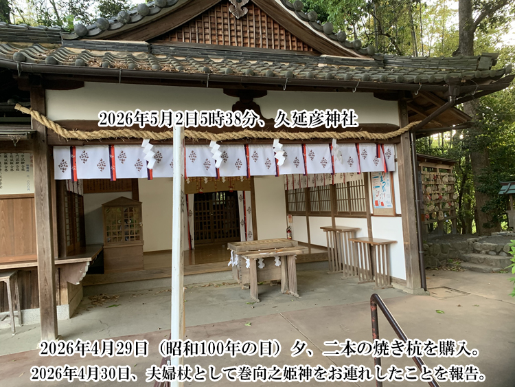 �v���F�_�ЂɊ����V�P�_�����A�ꂵ�����Ƃ��