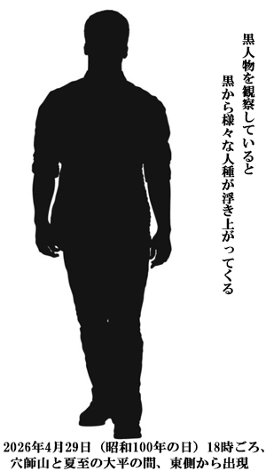 ���l�������荞��ł���