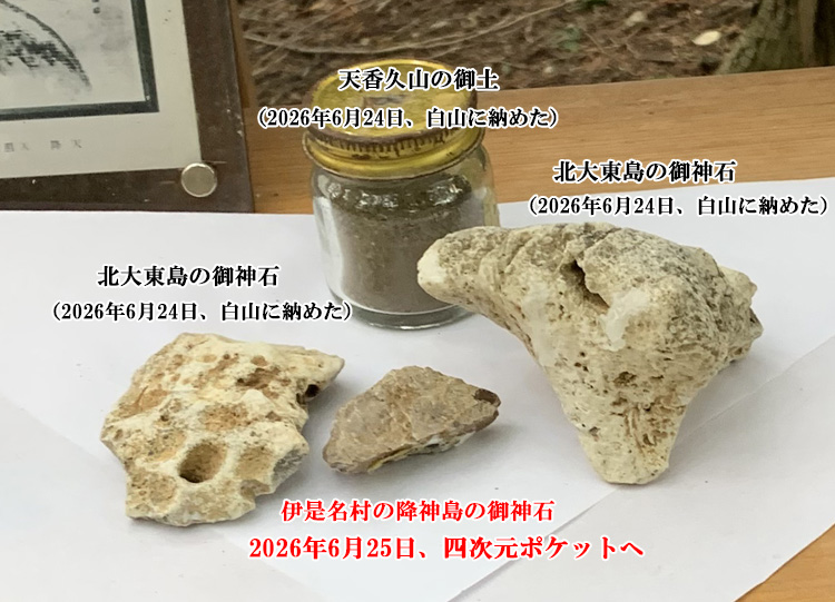 �ɐ������̍~�_������̐΂�����_��