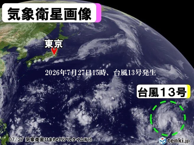 �䕗13��