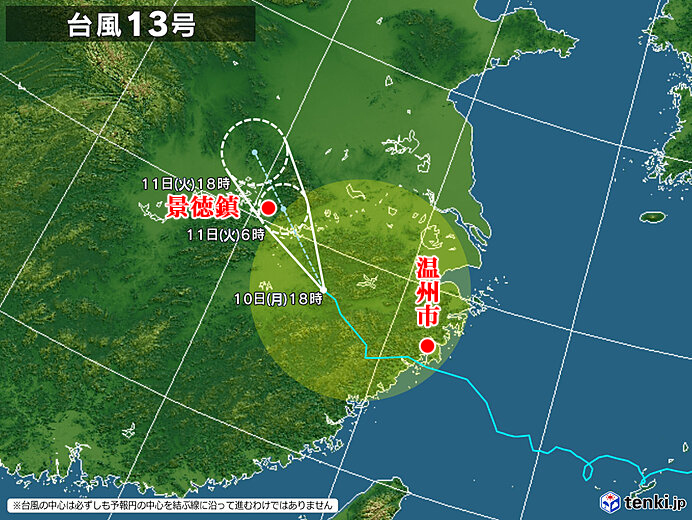 �䕗��16��